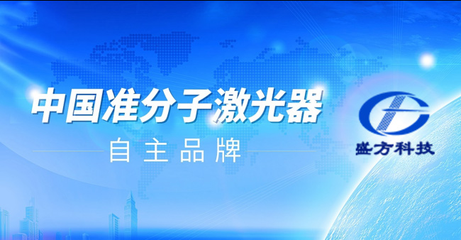 弘晖HLC⋅Event | 弘晖独家投资「盛方科技」新一轮融资