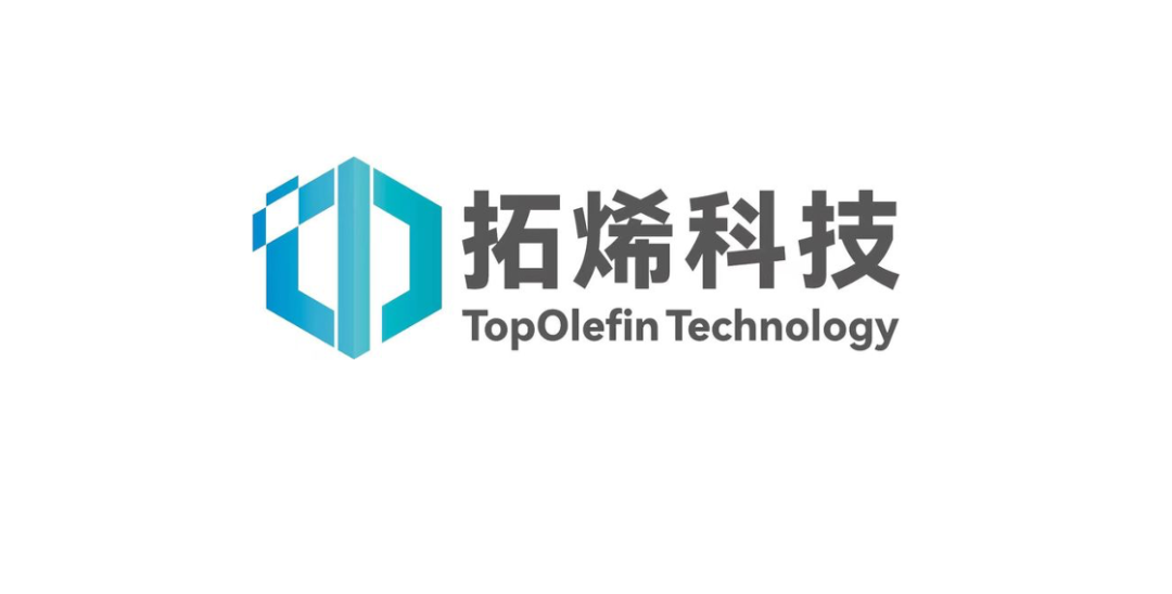 弘晖HLC⋅Family | 「拓烯科技」获评“2024年度十链百场万企典型对接产品”