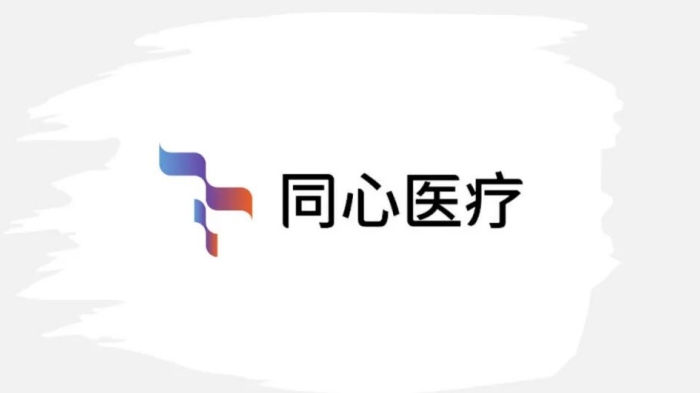 弘晖HLC⋅Family |「同心医疗」完成超亿美元战略融资