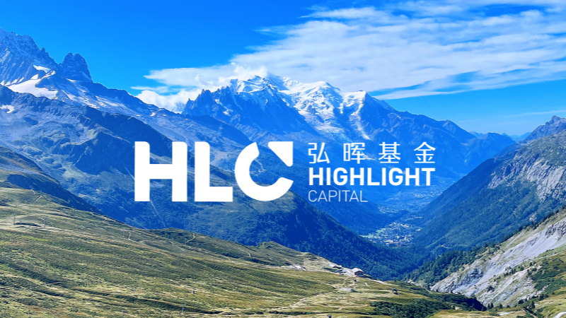 弘晖HLC⋅Event | 弘晖及被投企业近期荣誉及排名