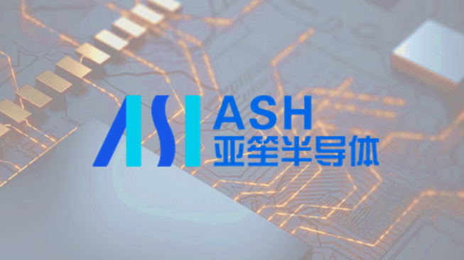 弘晖HLC⋅Event |「亚笙半导体」完成新一轮超亿元融资