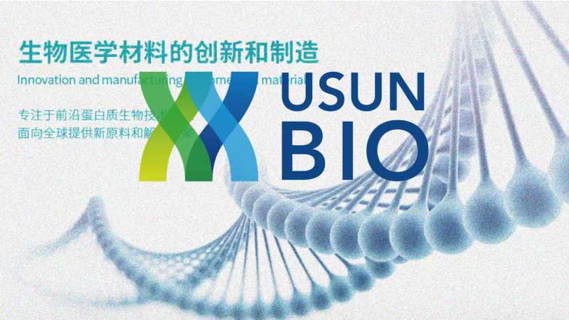 弘晖HLC⋅Event | 弘晖领投「贝瑞森」新一轮融资