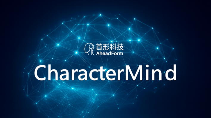 弘晖HLC⋅Family |「首形科技」完成新一轮融资