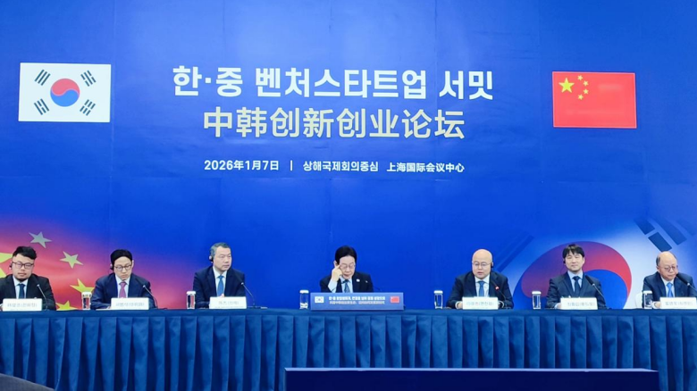 弘晖基金受邀出席韩国总统访华活动，共商合作新机遇 | 弘晖HLC⋅Event