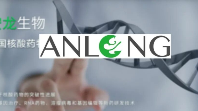 弘晖HLC⋅Family |「安龙生物」完成近亿元B+轮融资