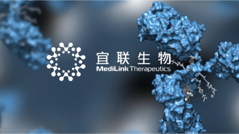 弘晖HLC⋅Family | 5.7亿美元！「宜联生物」与「罗氏」再度签署独家许可协议