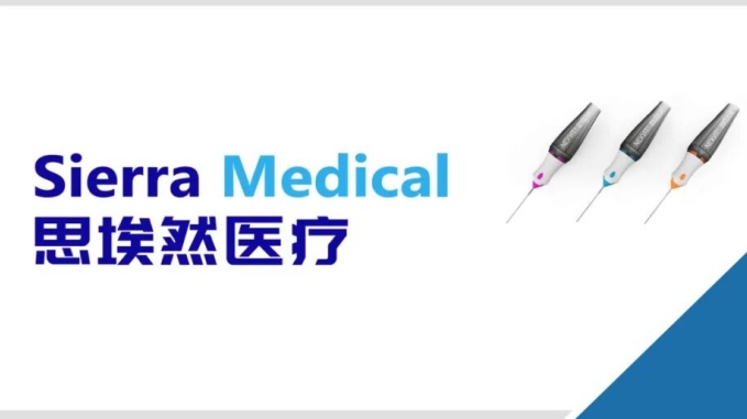 弘晖HLC⋅Family | 「思埃然」国内首张一次性使用眼内激光光纤三类证落地