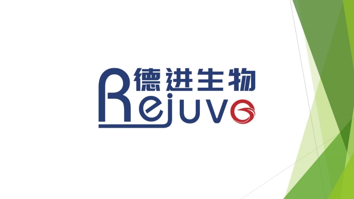 弘晖HLC⋅Event | 弘晖领投「德进生物」完成数千万元A轮融资