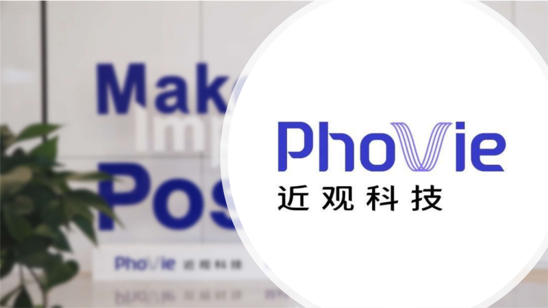 「近观科技」无创血糖亮相上合组织国家级合作平台，获《人民日报》等多家主流媒体点赞 | 弘晖HLC⋅Family