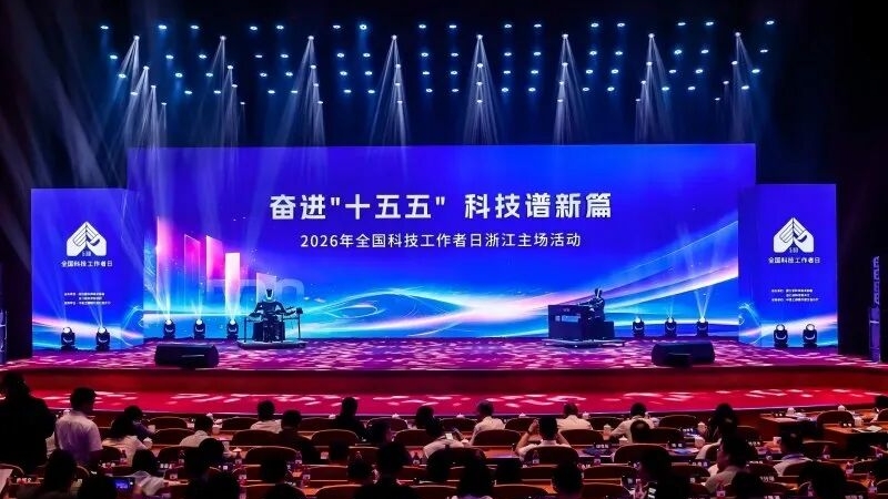 弘晖HLC⋅Event | 3位企业家入选TOP10“2026年度浙江科学企业家和青年科学企业家”名单