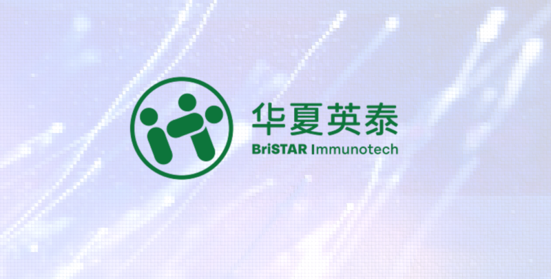 弘晖HLC⋅Family |「华夏英泰」完成超2亿元C轮融资